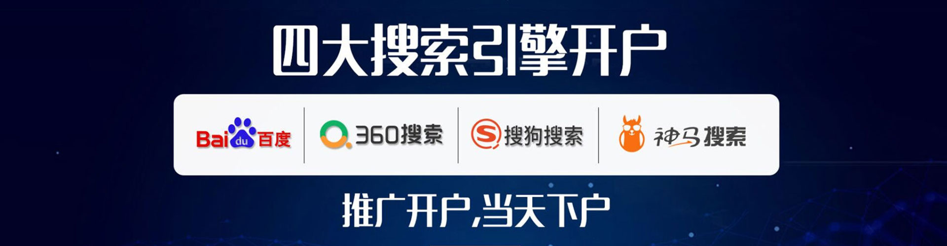 乡城信息流平台
