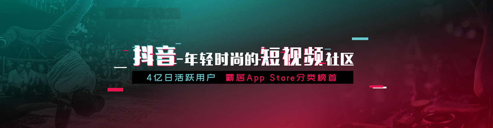 乡城信息流广告