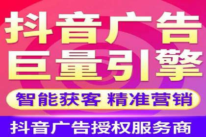 百度信息流开户必备条件及技巧